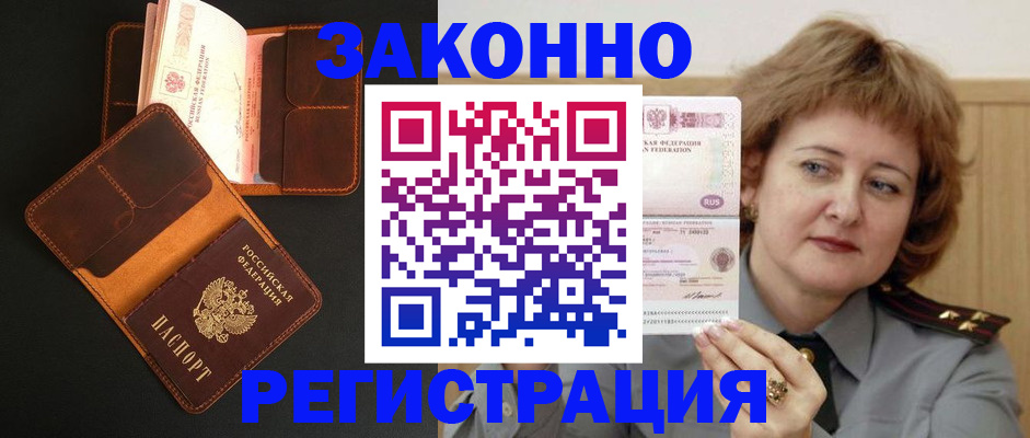 регистрация для школы в Чебоксарах